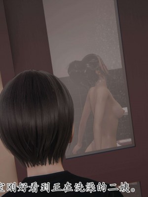 [3D] 末日中的母子2_0643