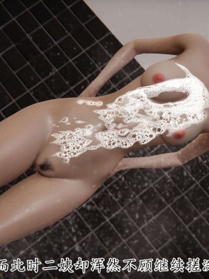 [3D] 末日中的母子2_0652