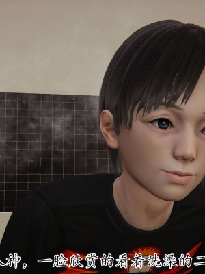 [3D] 末日中的母子2_0654