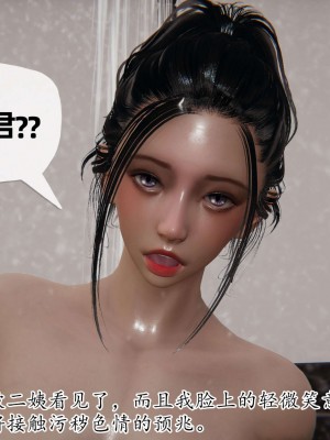 [3D] 末日中的母子2_0655