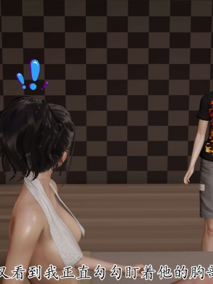 [3D] 末日中的母子2_0659