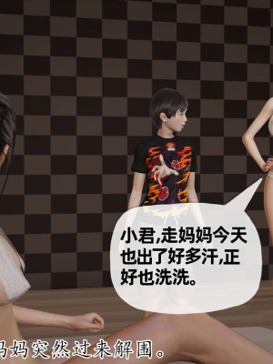 [3D] 末日中的母子2_0661