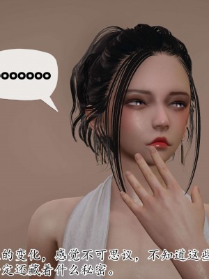 [3D] 末日中的母子2_0698