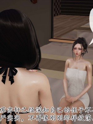 [3D] 末日中的母子2_0699