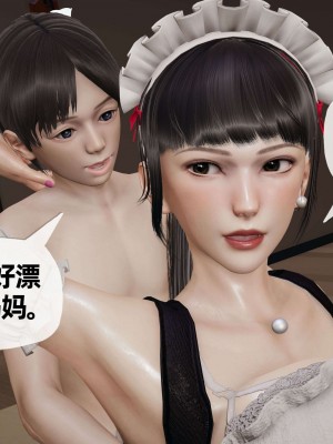 [3D] 末日中的母子3_0708