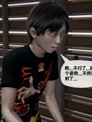 [3D] 末日中的母子3_0806