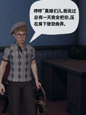 [3D] 末日中的母子3_0848