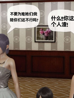 [3D] 末日中的母子3_0935