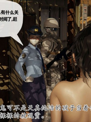 [3D] 末日中的母子3_0966