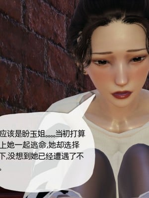 [3D] 末日中的母子4_1034