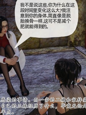 [3D] 末日中的母子4_1041