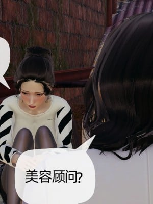 [3D] 末日中的母子4_1043