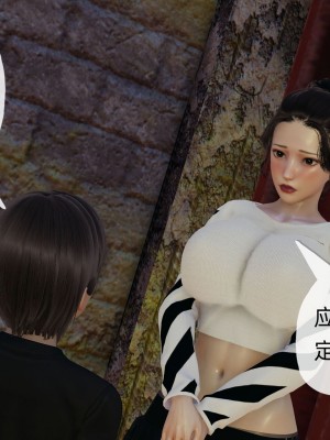 [3D] 末日中的母子4_1049