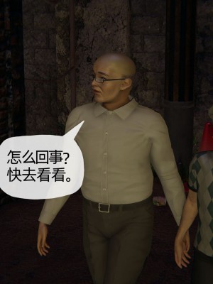 [3D] 末日中的母子4_1075