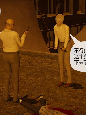 [3D] 末日中的母子4_1098