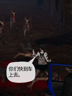 [3D] 末日中的母子4_1136