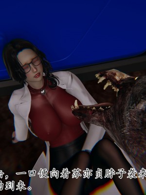 [3D] 末日中的母子4_1141
