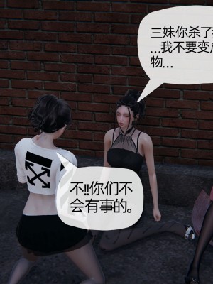 [3D] 末日中的母子4_1146