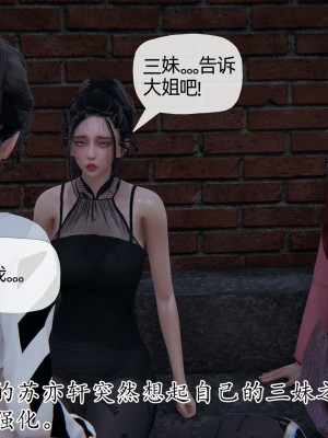 [3D] 末日中的母子4_1148