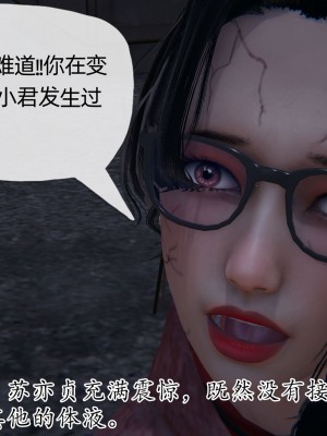 [3D] 末日中的母子4_1164