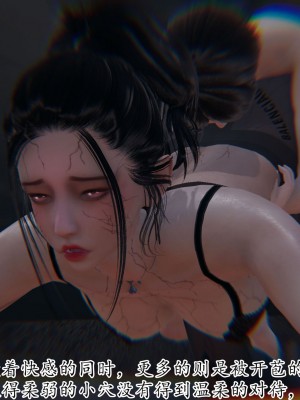 [3D] 末日中的母子4_1216