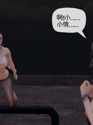 [3D] 末日中的母子4_1272