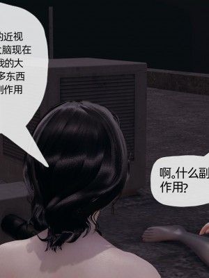 [3D] 末日中的母子4_1287
