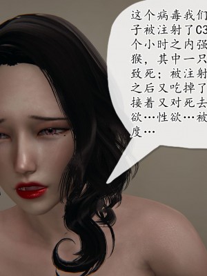 [3D] 末日中的母子4_1313