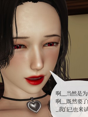 [3D] 末日中的母子5_1380