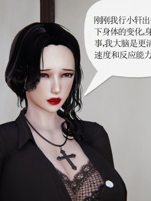 [3D] 末日中的母子5_1490