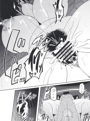 [Desk Drawer (まつもとかつや)] ぎゅうどんっ!!2 -Chaotic Flowerfall [DL版]_22