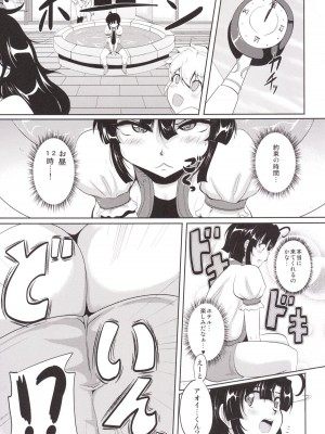 [Desk Drawer (まつもとかつや)] ぎゅうどんっ! 3 -The Secret Menu [DL版]_02