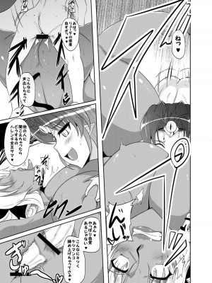 [Desk Drawer (まつもとかつや)] ぎゅうどんっ! 5 - Queen of Kingdom [DL版]_14