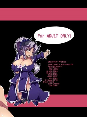 [Desk Drawer (まつもとかつや)] ぎゅうどんっ! 5 - Queen of Kingdom [DL版]_18