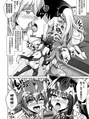 [肉そうきゅー。] コミ○帰りに異世界転生☆｜同人展歸途中異世界轉生 [中国翻訳] [DL版]_129