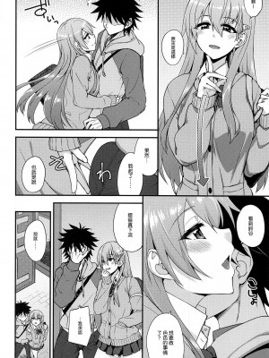 (C101) [フルーツジャム (水鏡想)] 鈴谷とどうする？ナニしちゃう？18 (艦隊これくしょん -艦これ-) [空気系☆漢化]_06