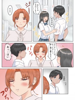 [えまきもの]  デリセン_57