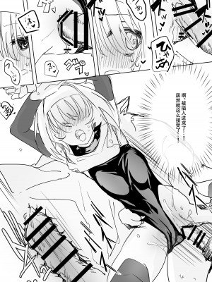 [しまそふと (縦縞キタ)] まだ発売していない同人エロゲのサブキャラ外伝 [中国翻訳] [DL版]_12