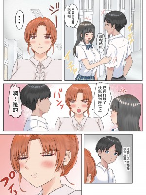 [えまきもの]  デリセン [中国翻訳]_57