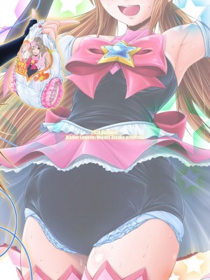 [Atelier Lunette (三国あつ子)] SCANDALOUS -排泄ノ歌姫- act.3&nbsp;&nbsp;[柠檬茶咖喱分组] [DL版]_24