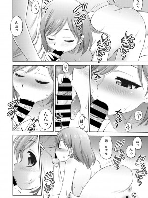 [えびふらい]放課後♡レッスン (COMIC Megastore DEEP Vol. 19) [DL版]_12