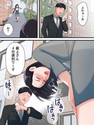 [ELICA] 鬼の人妻上司がポンコツ部下の復讐でイキ狂うまで_0009