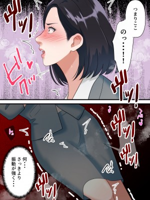 [ELICA] 鬼の人妻上司がポンコツ部下の復讐でイキ狂うまで_0029