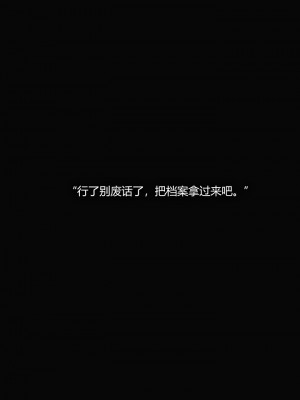 [Horn] 犯罪網絡 1-2_0016