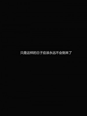 [Horn] 犯罪網絡 1-2_0042