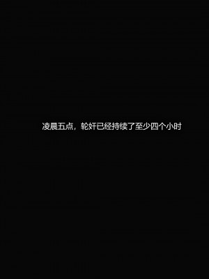 [Horn] 犯罪網絡 1-2_0195