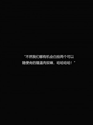[Horn] 犯罪網絡 1-2_0301