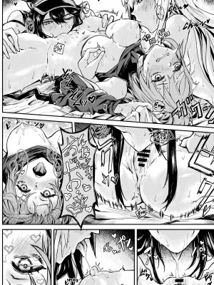 [ハザマ ササミ] 淫乱魔王vs好色軍神 (Fate／Grand Order)_10