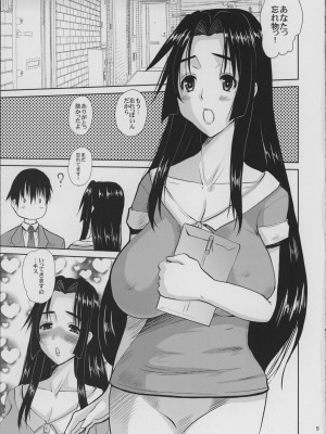 [天山工房 (天誅丸)] 人妻ひな子さんの災難 (オリジナル)_06