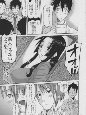 [天山工房 (天誅丸)] 人妻ひな子さんの災難 (オリジナル)_10